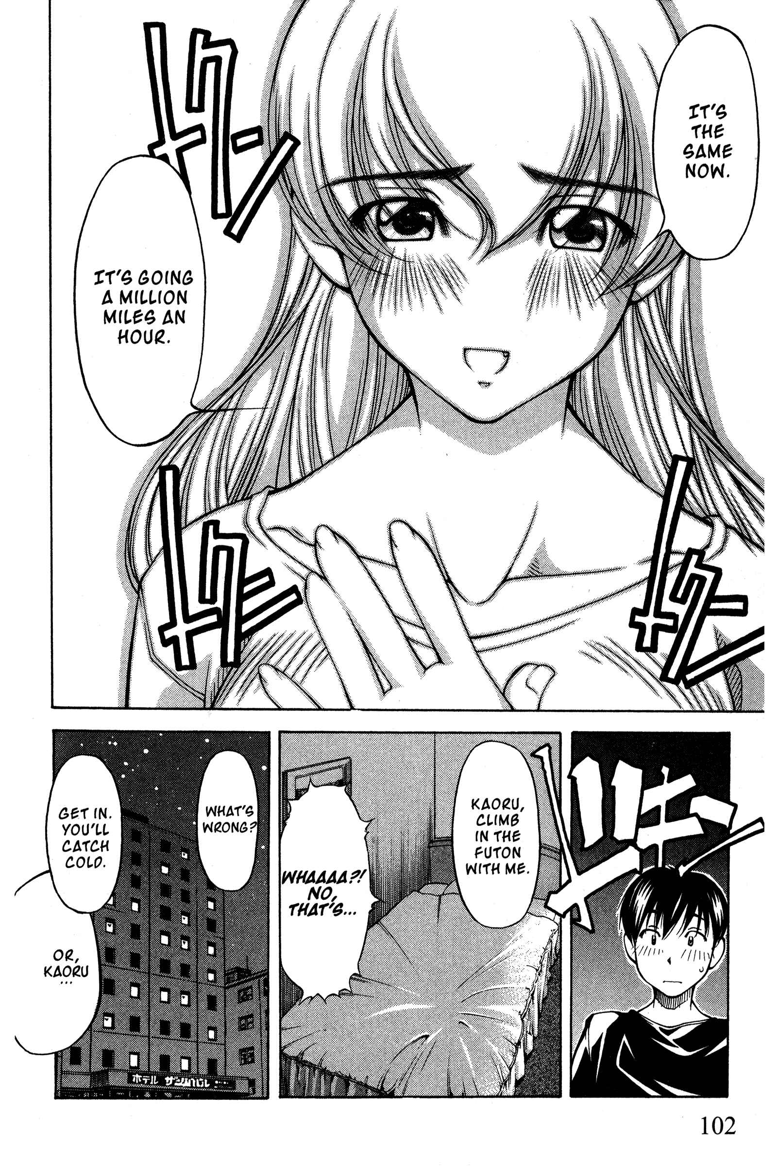 Chapter 89 - Page 14