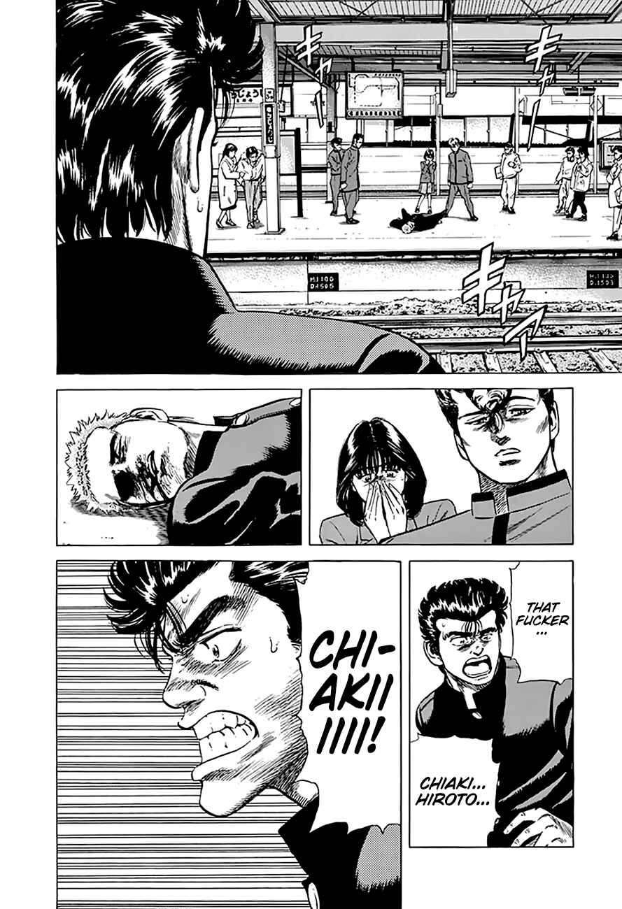 Chapter 184 - Page 4
