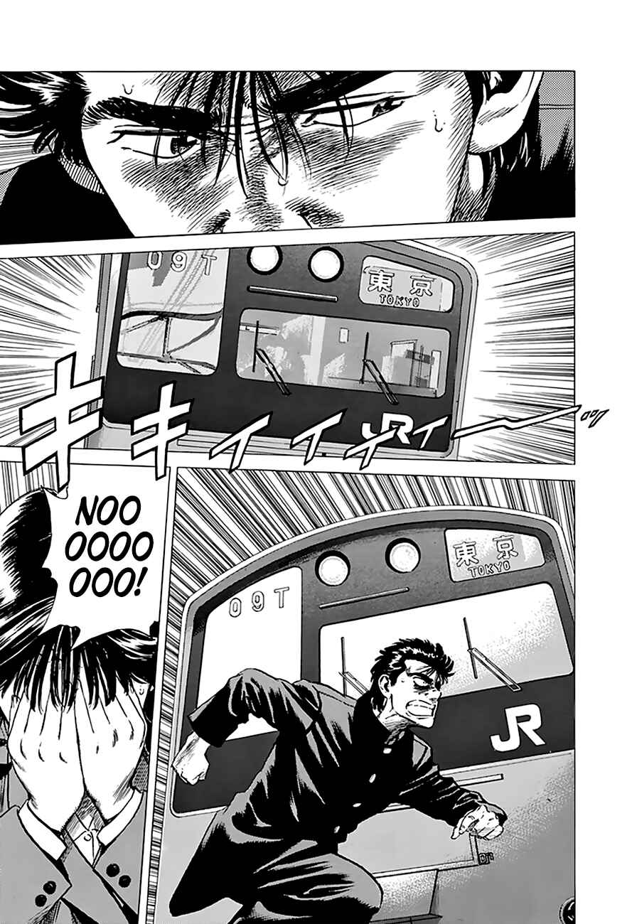 Chapter 184 - Page 7