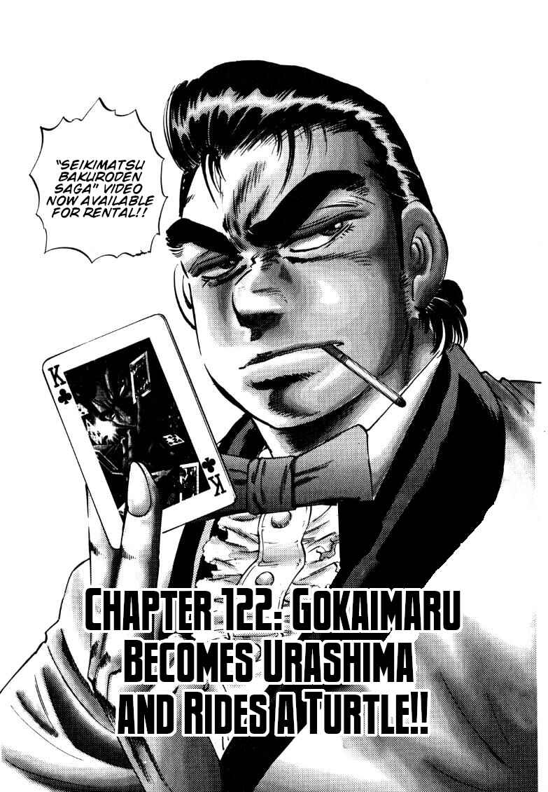 Chapter 122 - Page 1