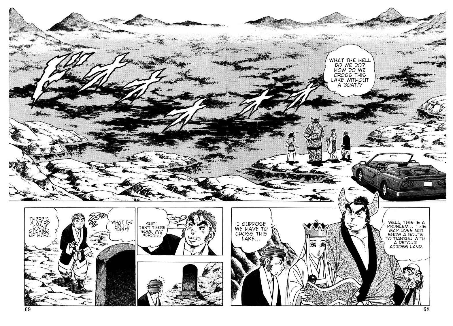 Chapter 122 - Page 2