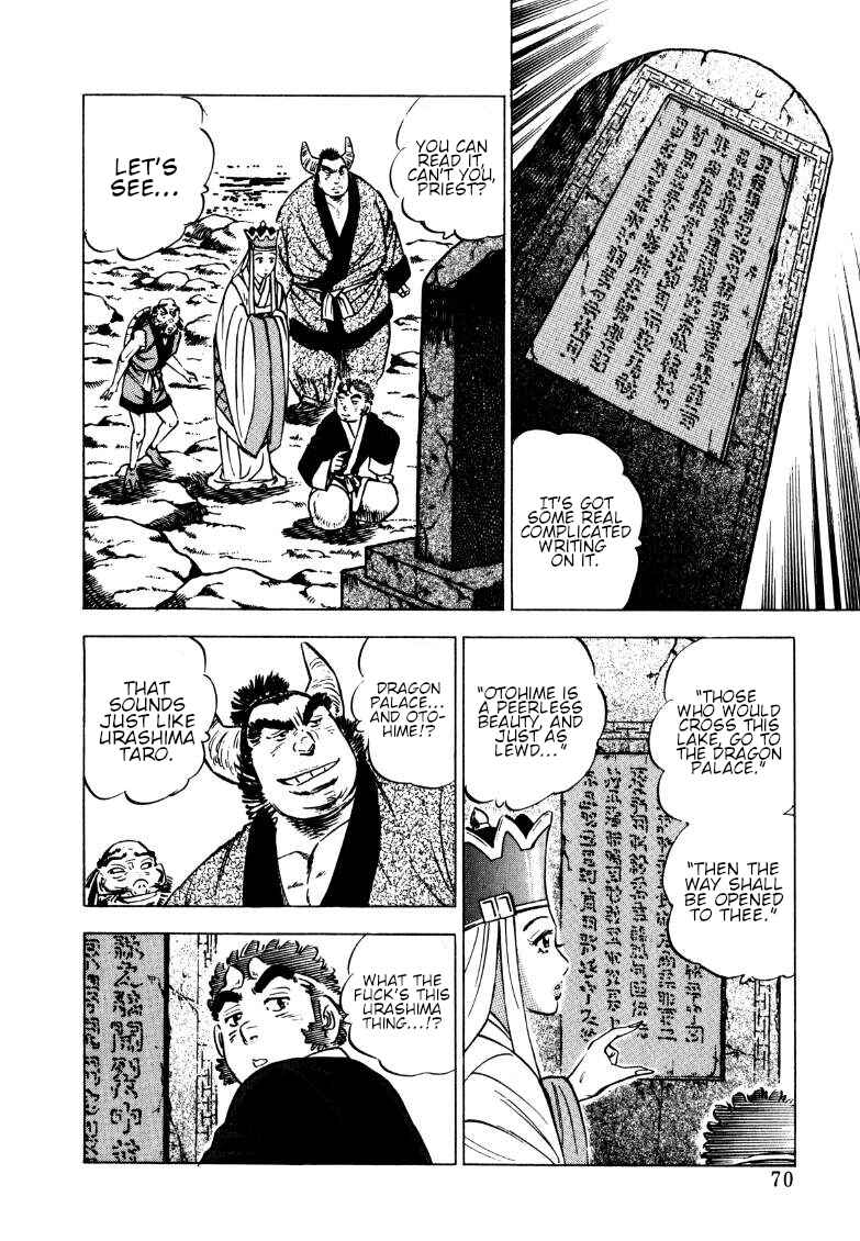 Chapter 122 - Page 3