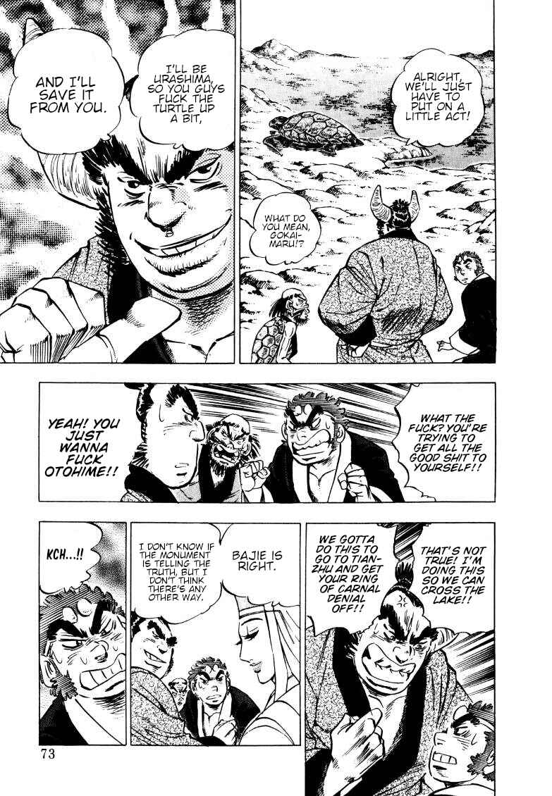 Chapter 122 - Page 6