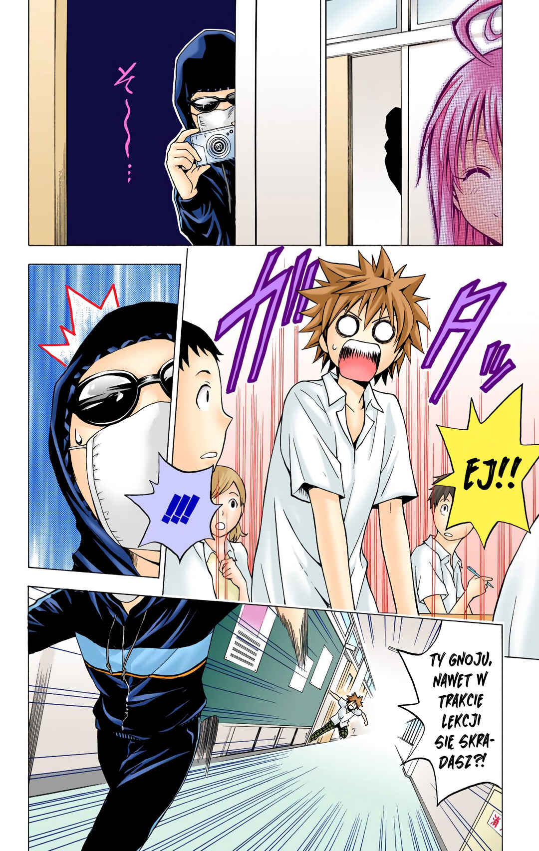 Chapter 12 - Page 6