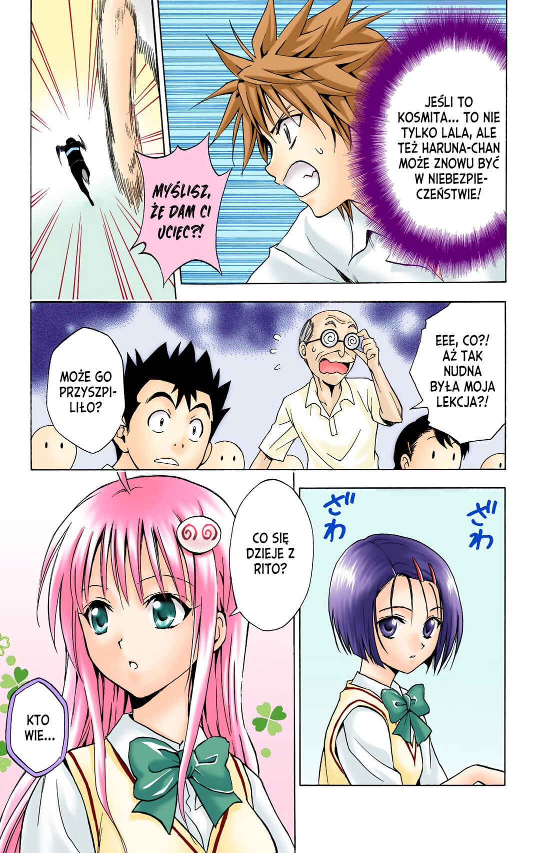 Chapter 12 - Page 7