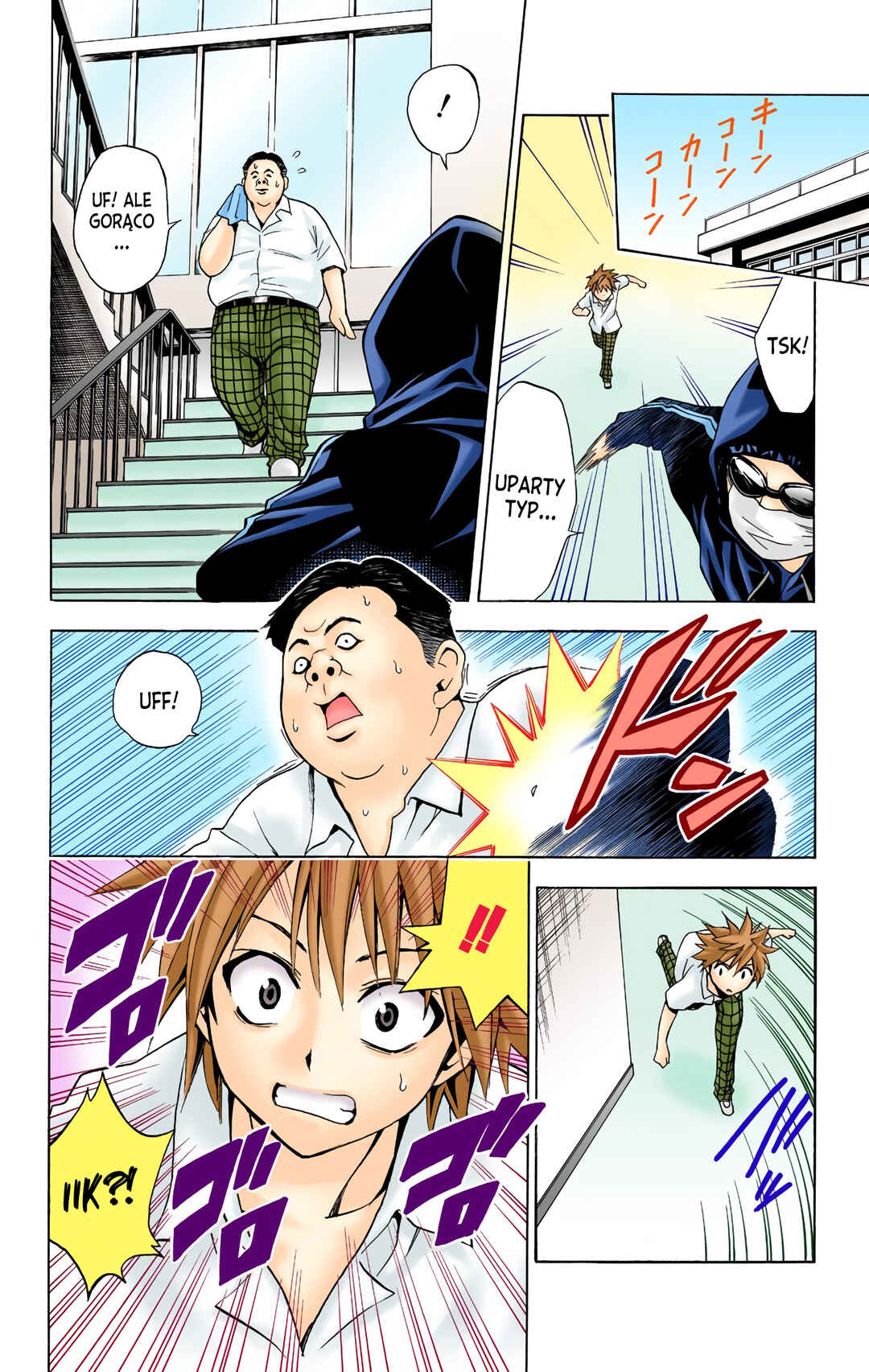 Chapter 12 - Page 8