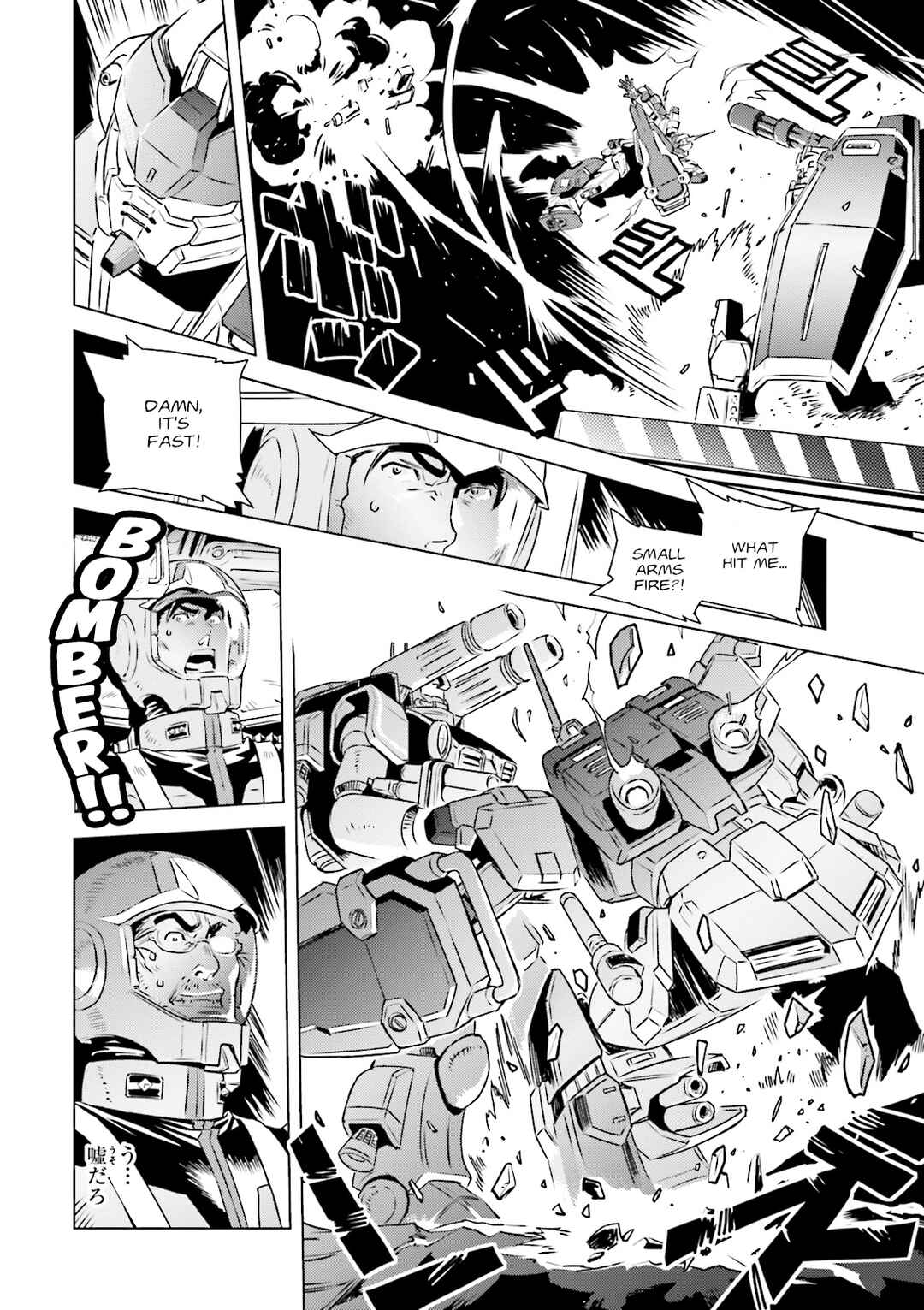 Chapter 7 - Page 8