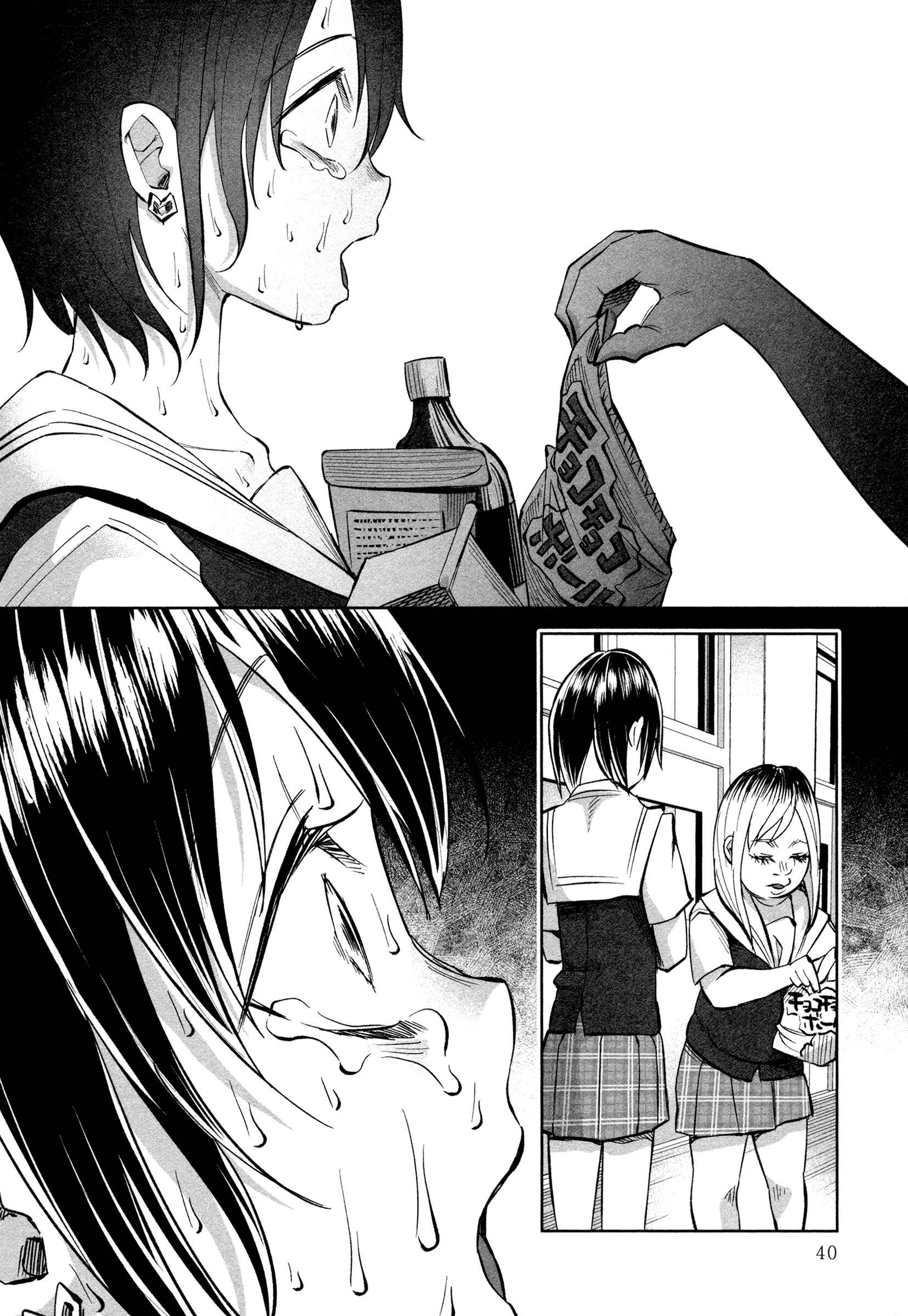 Chapter 16 - Page 15