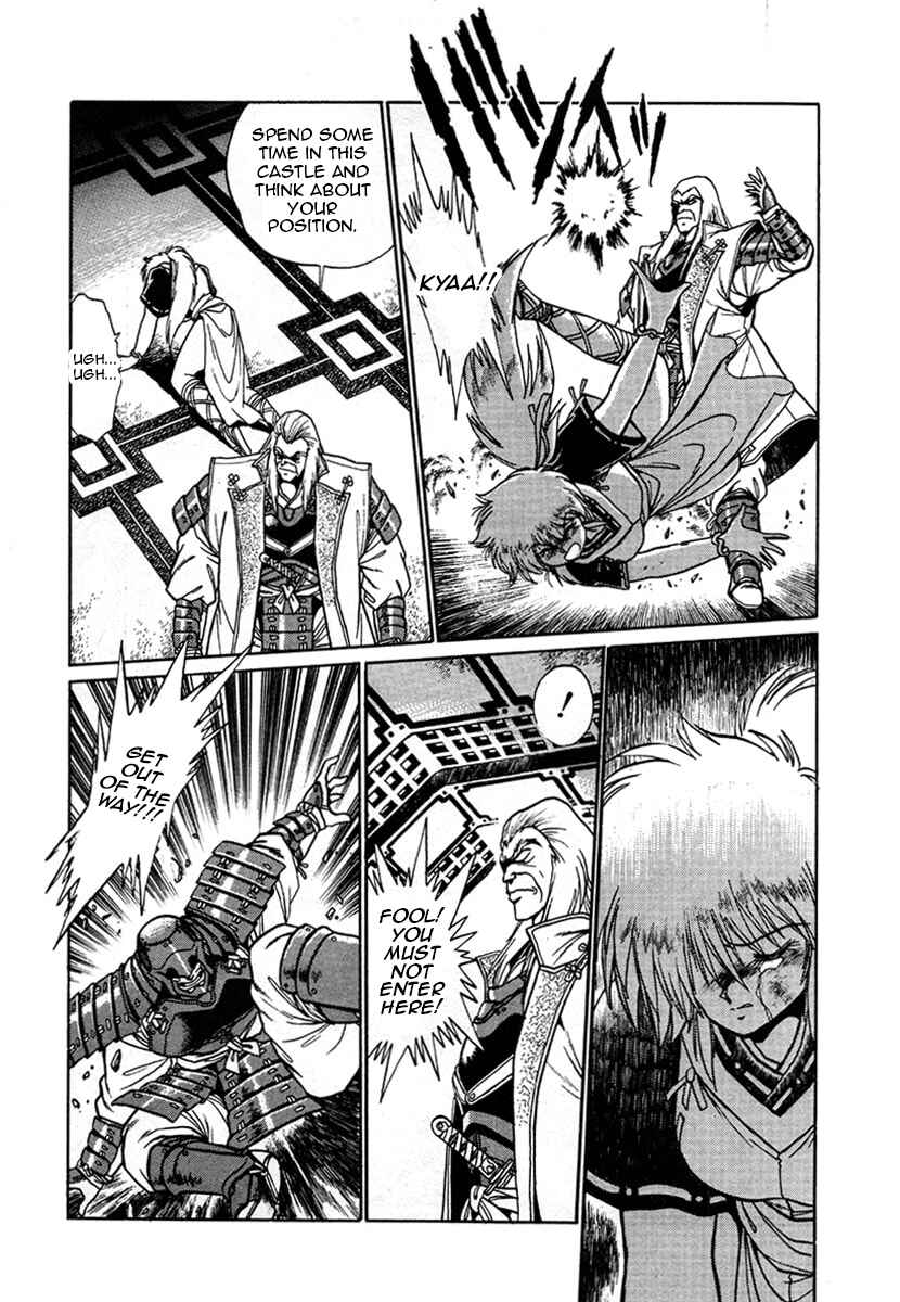 Chapter 3 - Page 1
