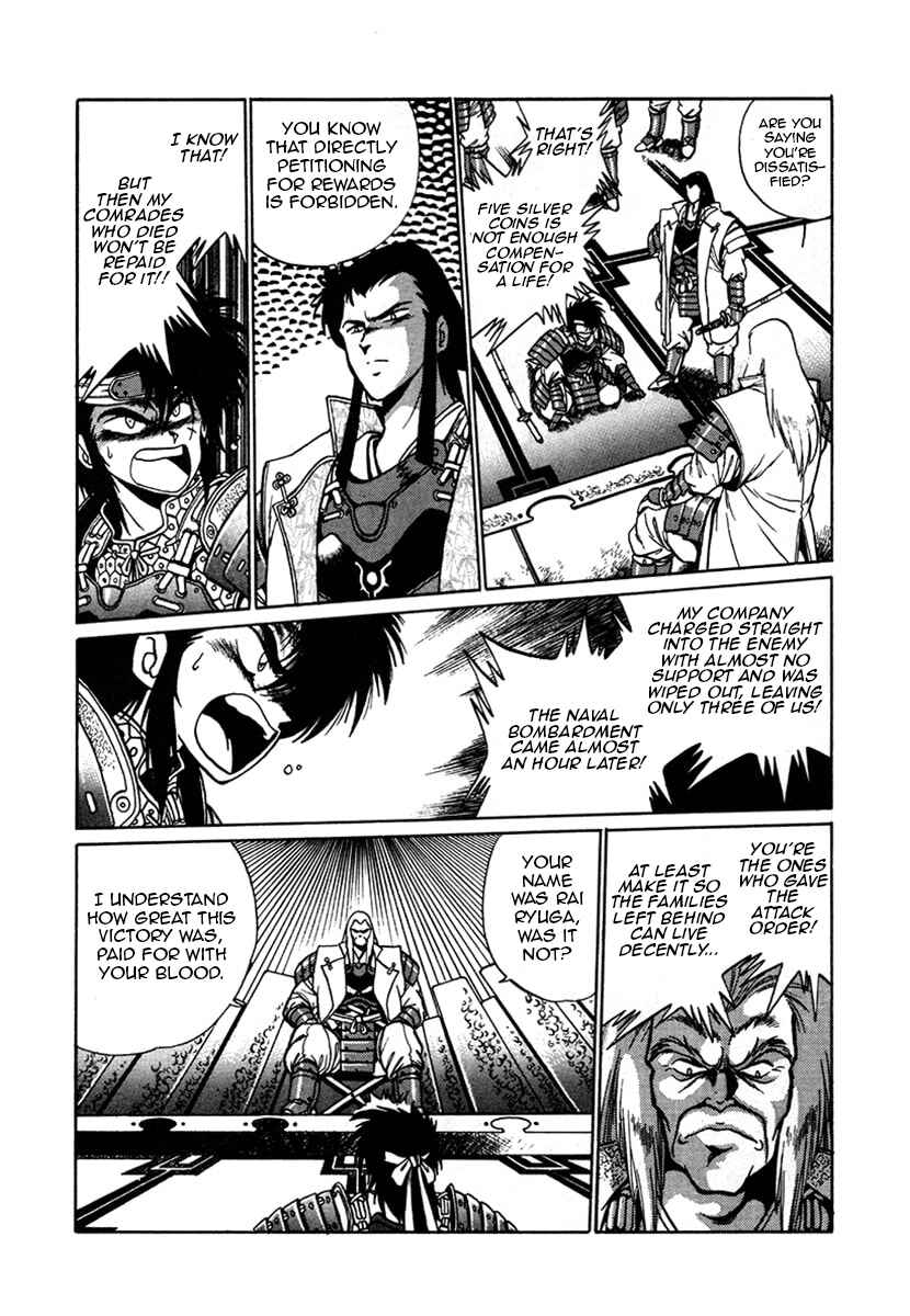 Chapter 3 - Page 4
