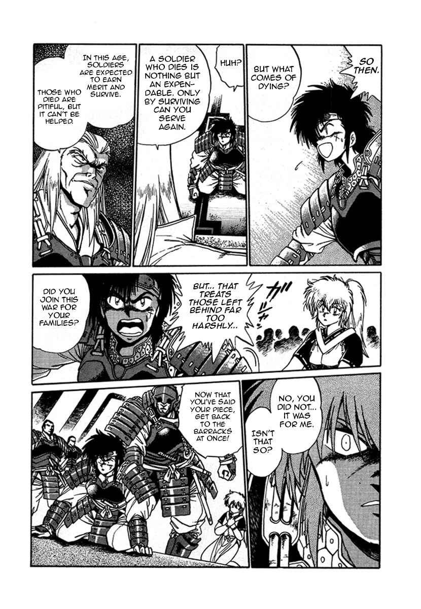 Chapter 3 - Page 5