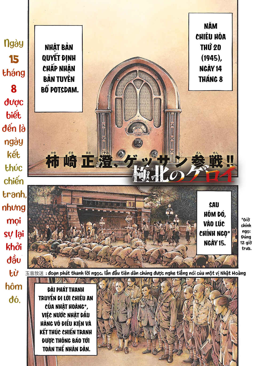 Chapter 1 - Page 2