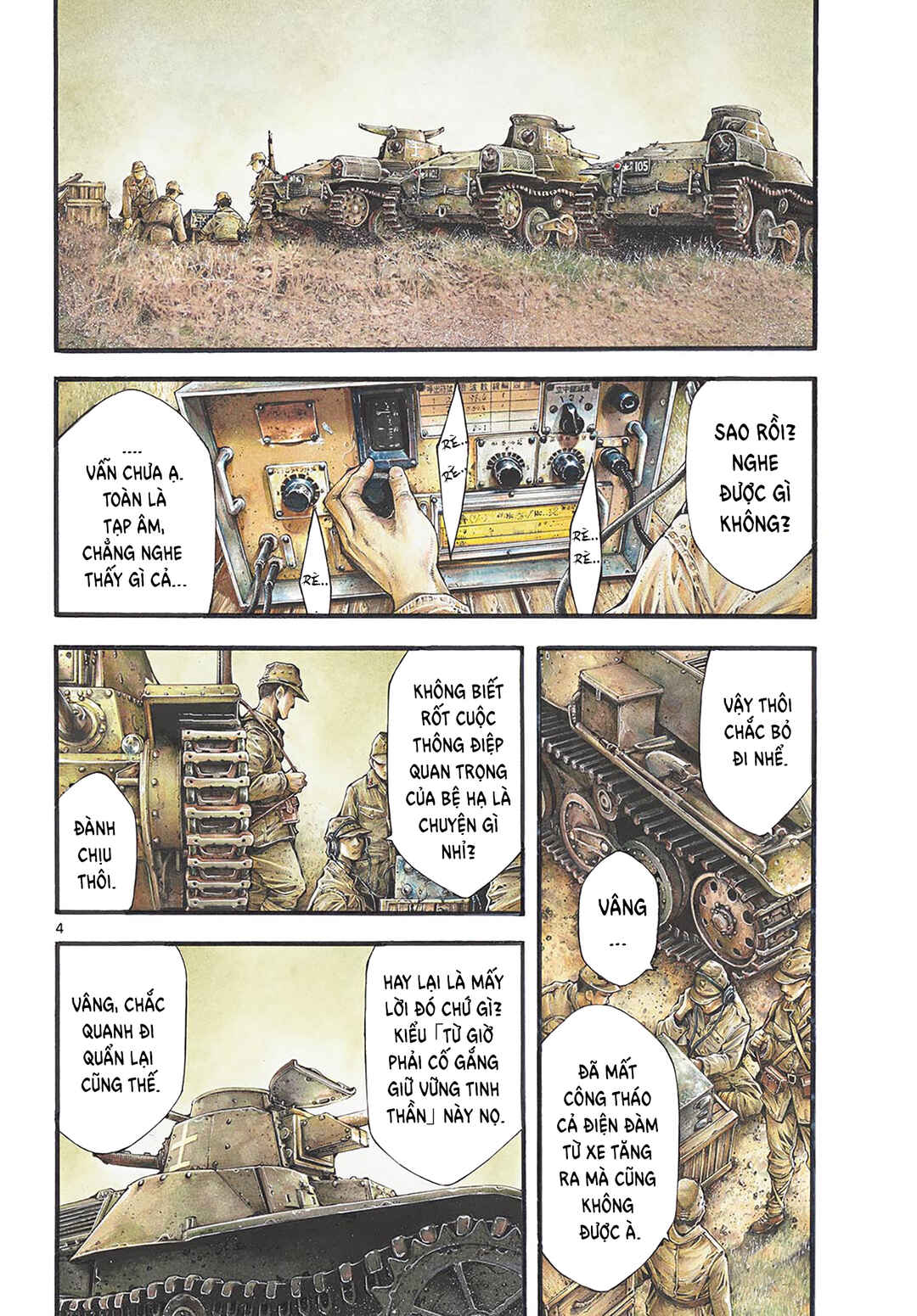 Chapter 1 - Page 4