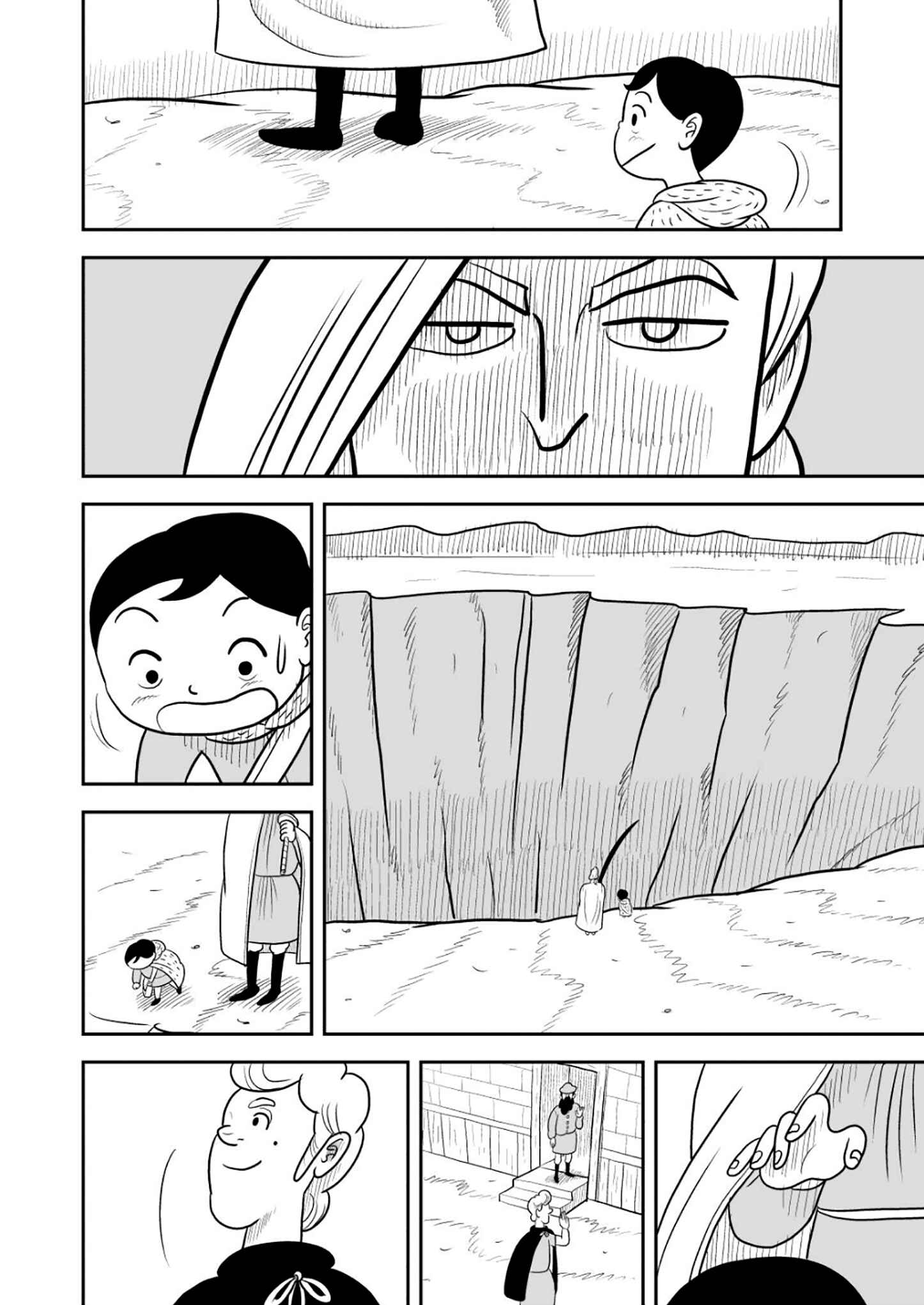 Chapter 25 - Page 3