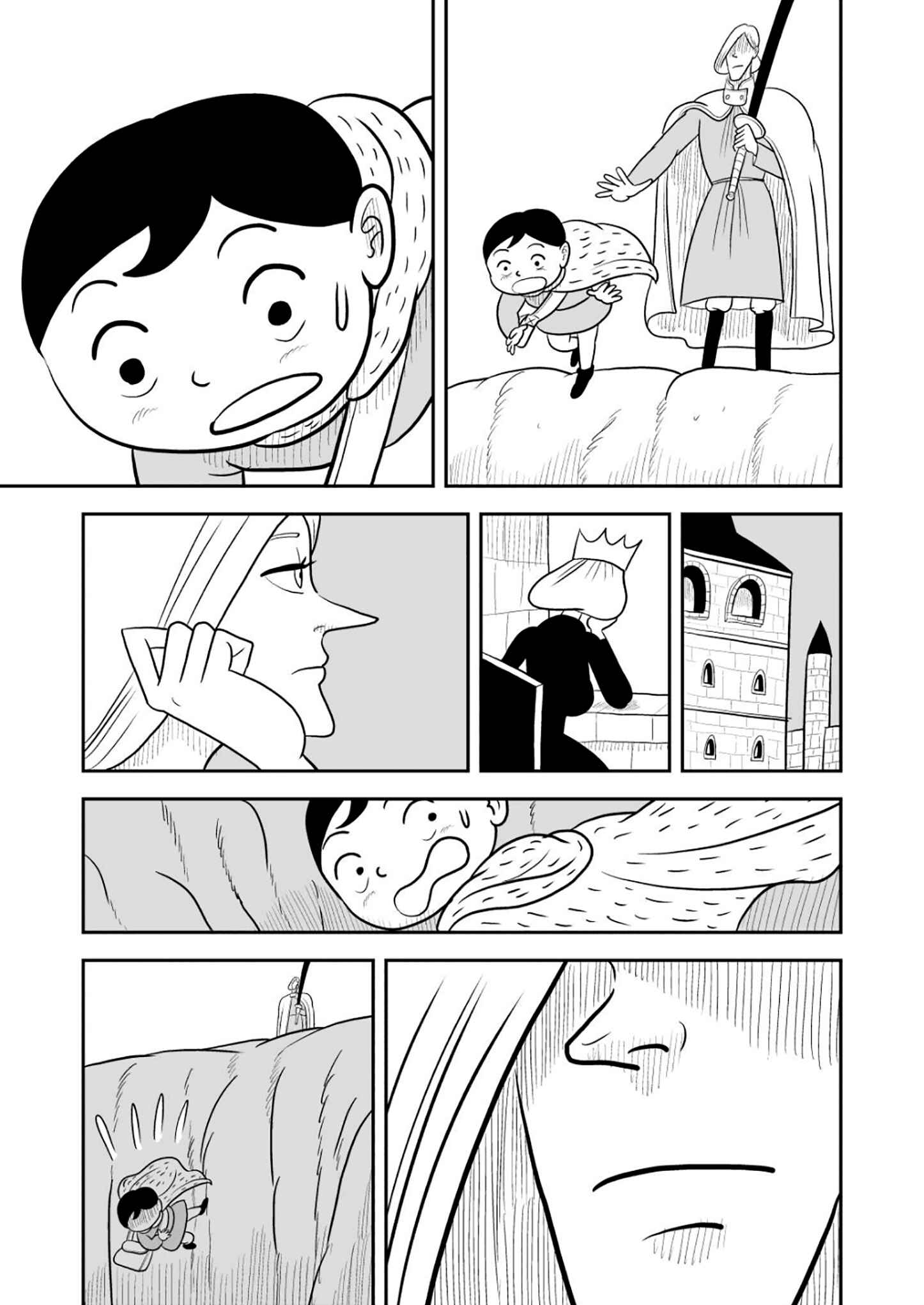 Chapter 25 - Page 4