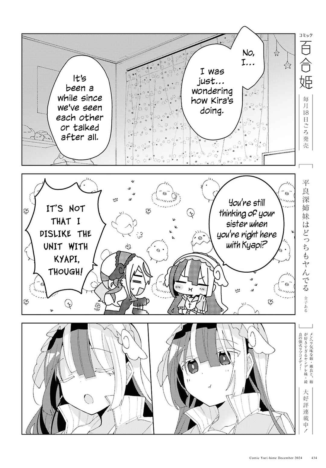 Chapter 18 - Page 4
