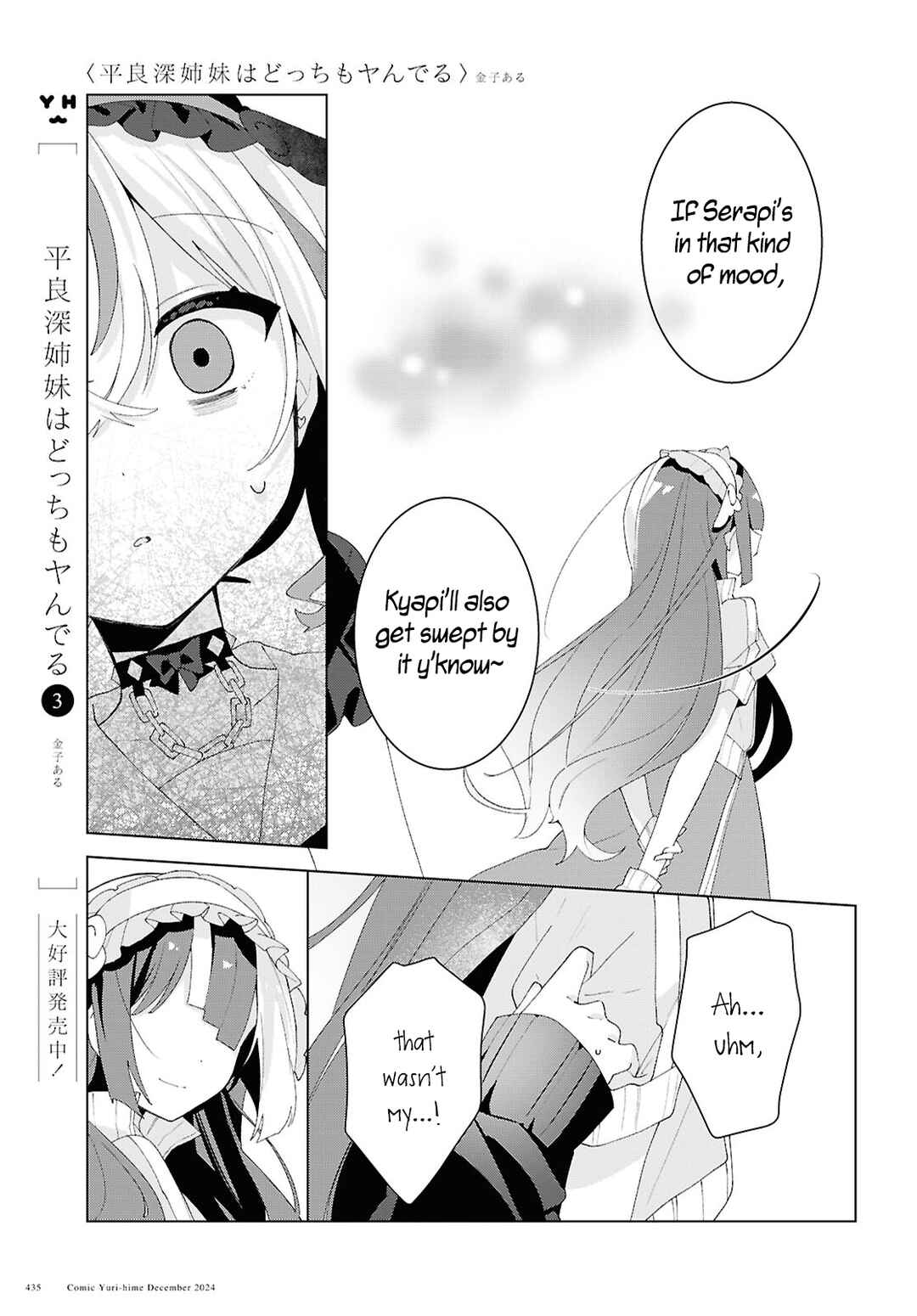 Chapter 18 - Page 5