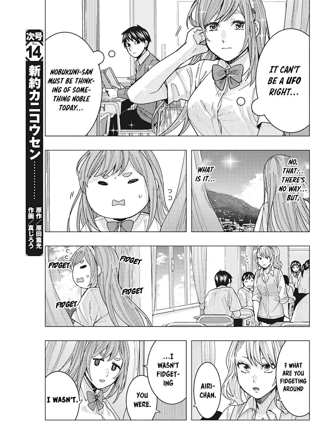 Chapter 17 - Page 6