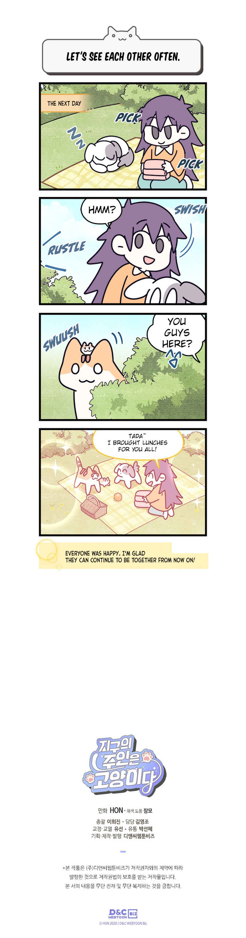 Chapter 204 - Page 6