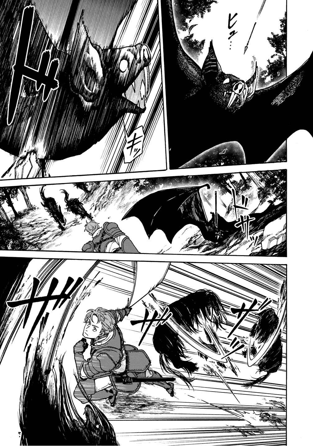 Chapter 11 - Page 21