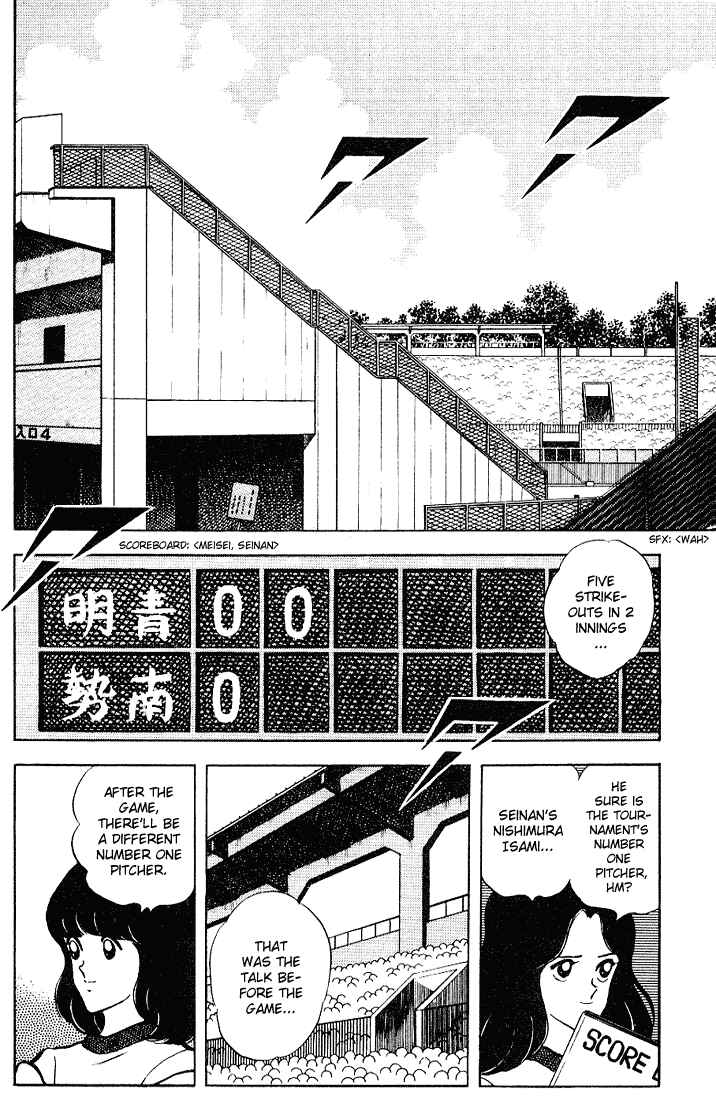 Chapter 100 - Page 3