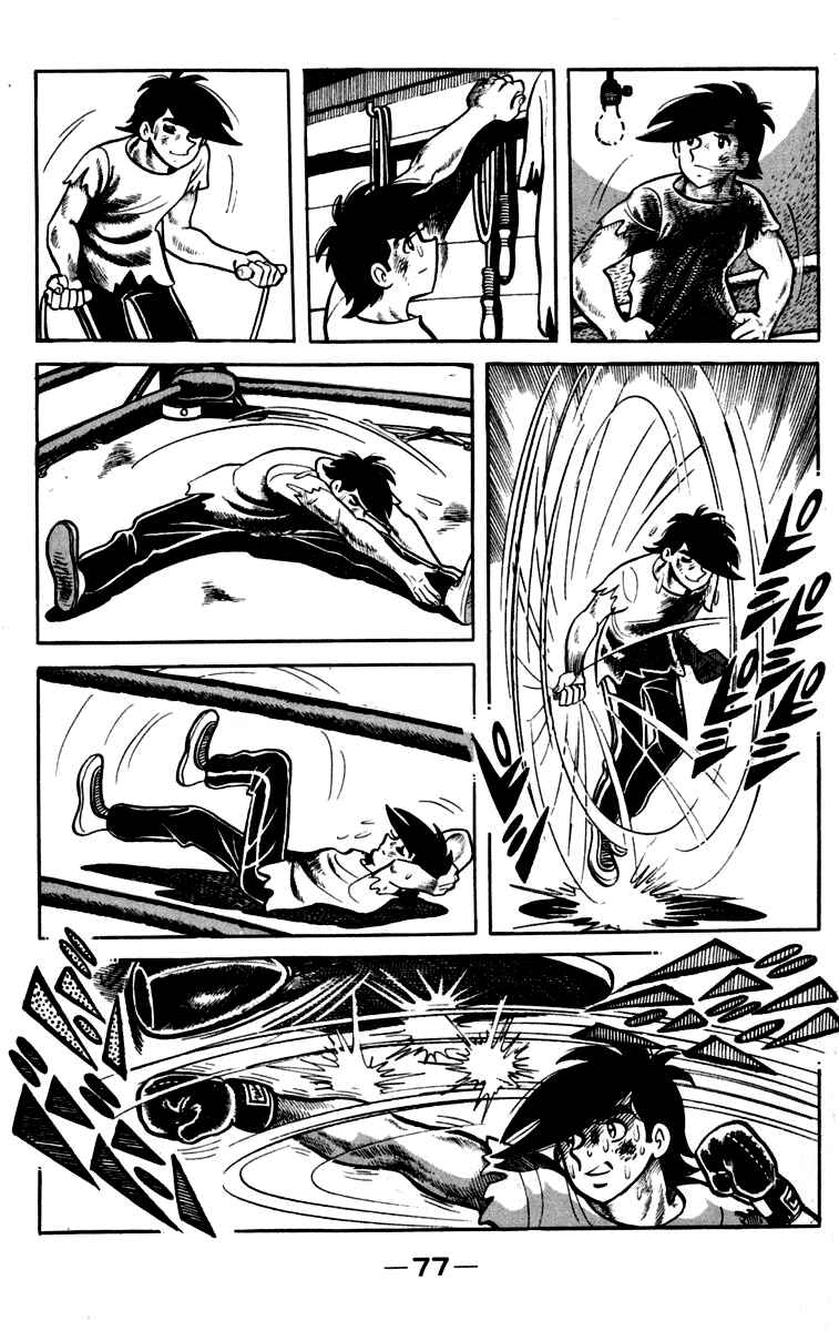 Chapter 82 - Page 13