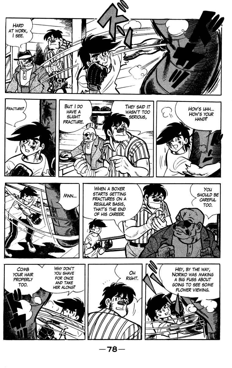 Chapter 82 - Page 14