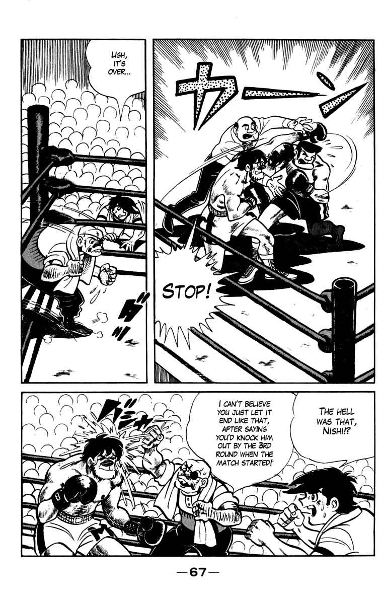 Chapter 82 - Page 3
