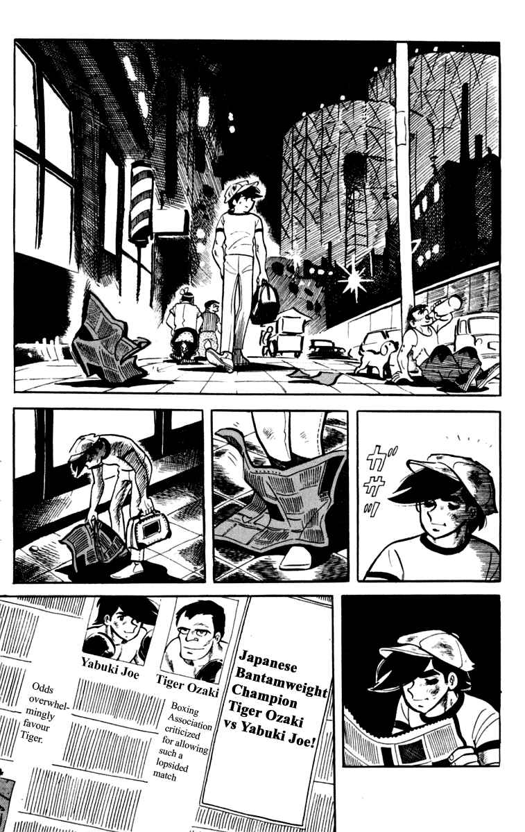 Chapter 82 - Page 8