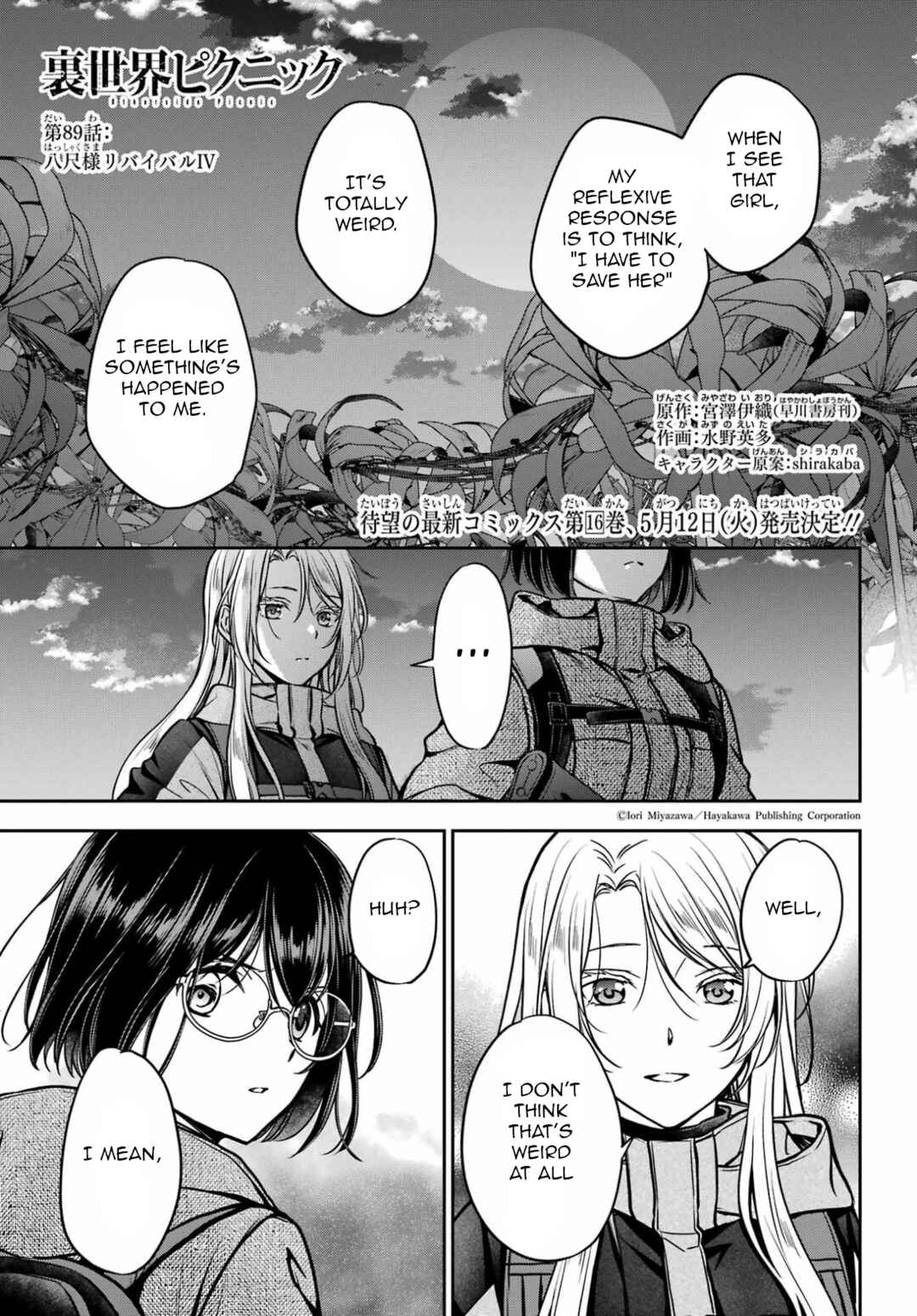 Chapter 89 - Page 1