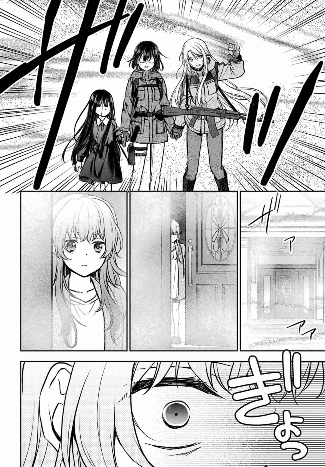 Chapter 89 - Page 31