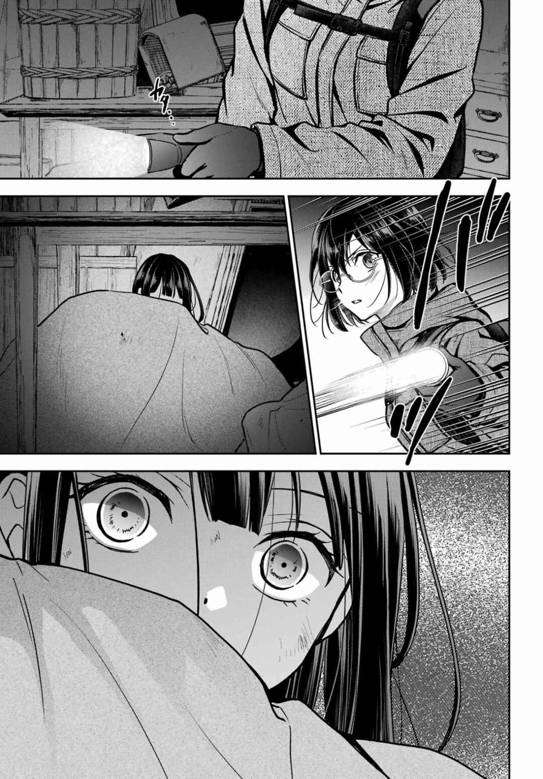 Chapter 89 - Page 9