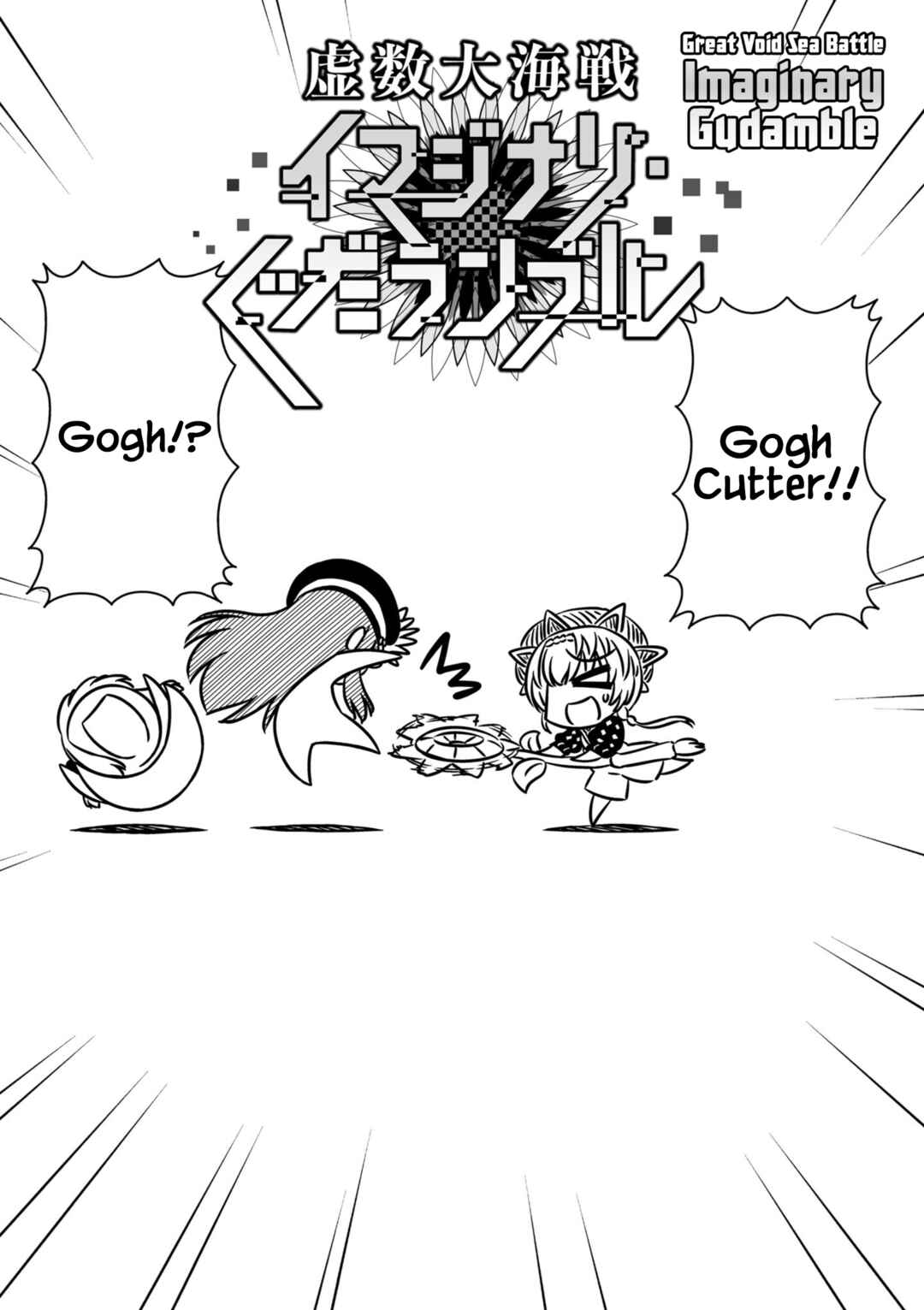 Chapter 11 - Page 2