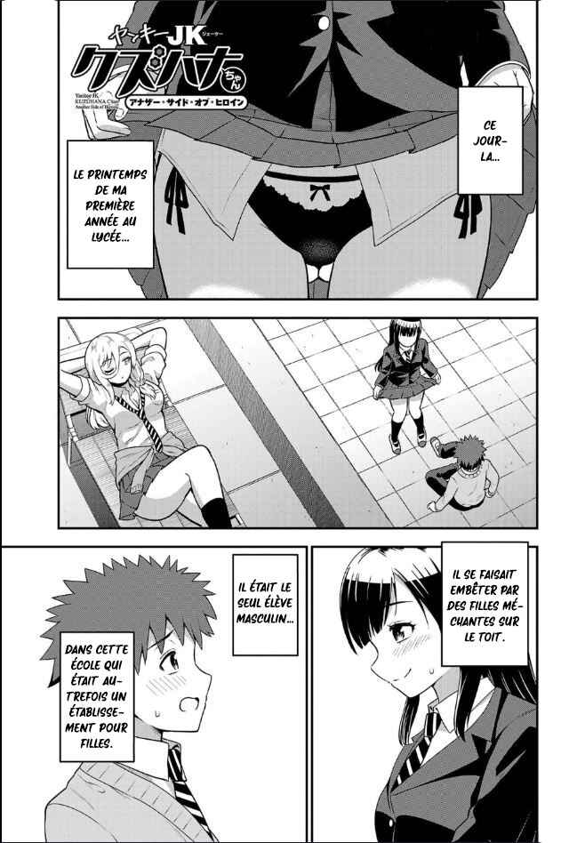 Chapter 1 - Page 2