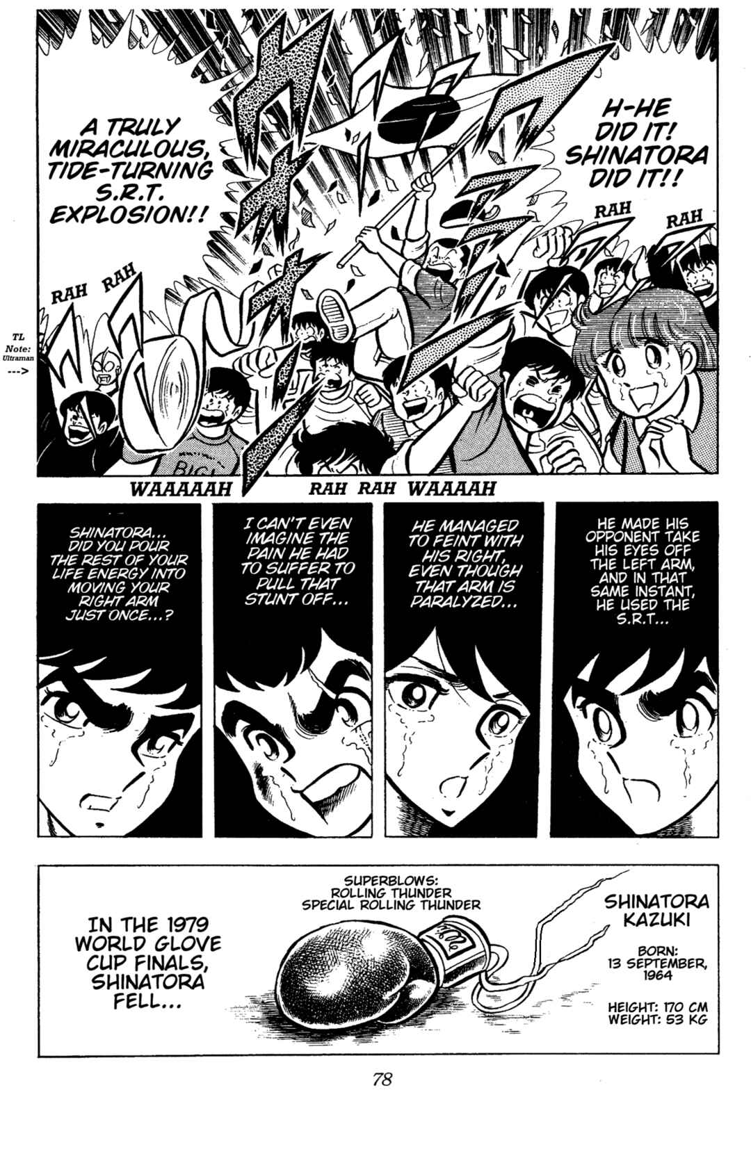 Chapter 79 - Page 18