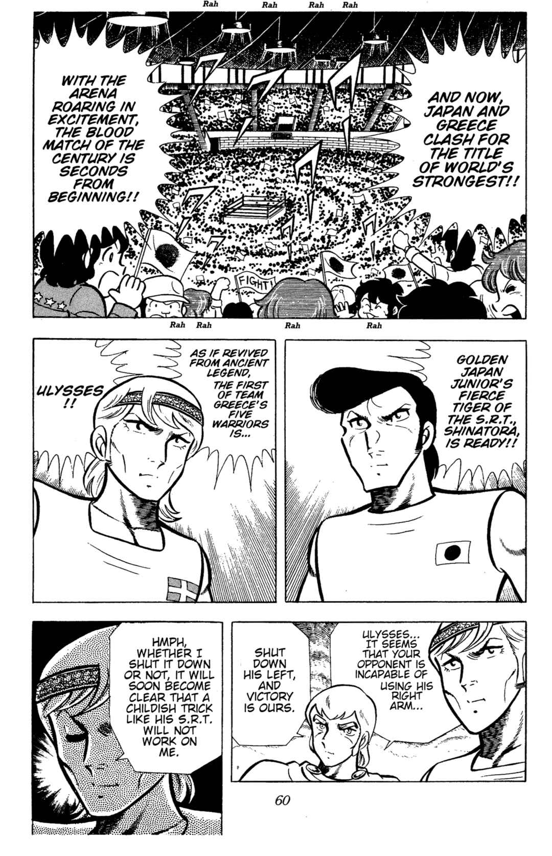 Chapter 79 - Page 2