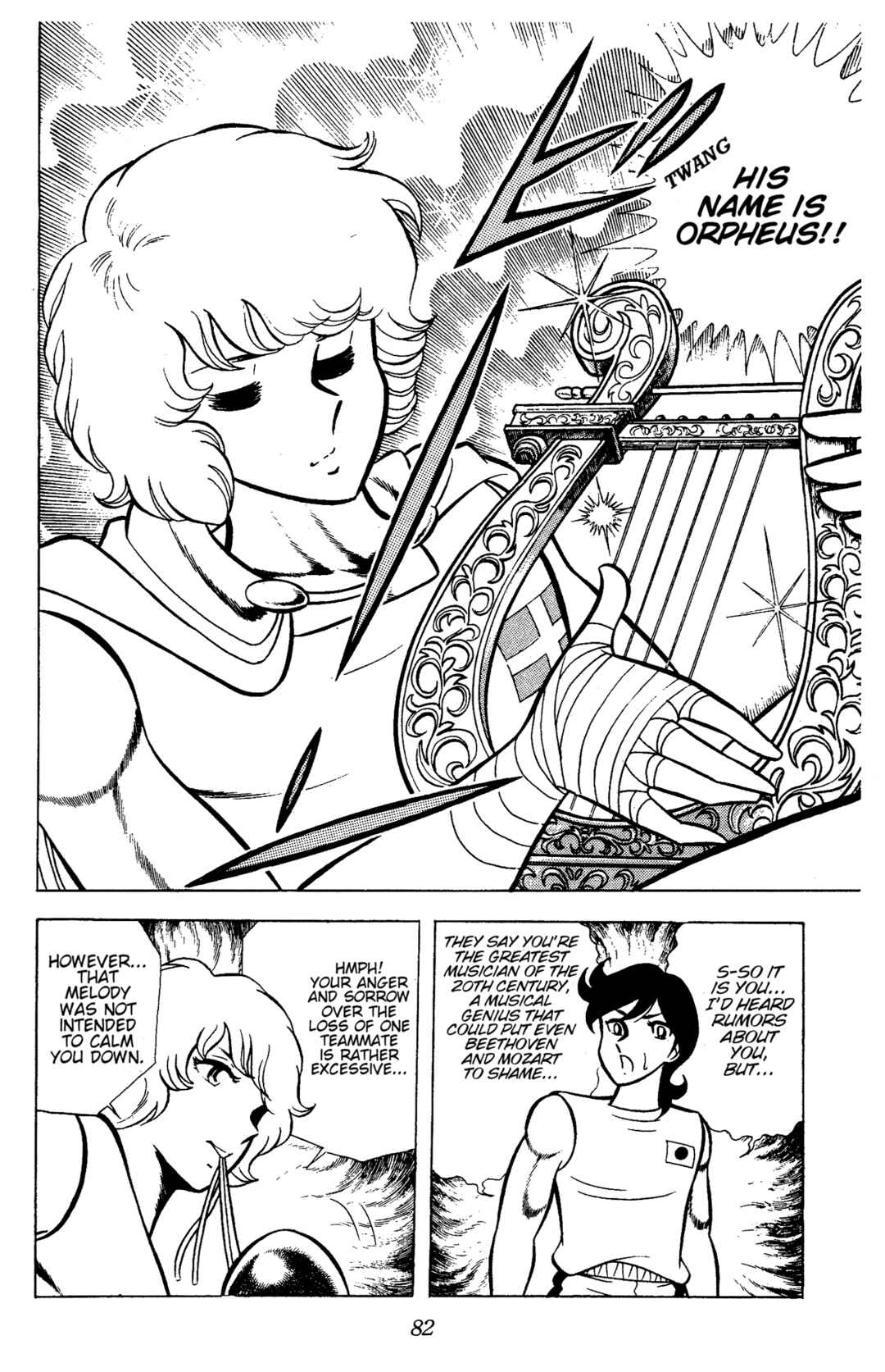 Chapter 79 - Page 22