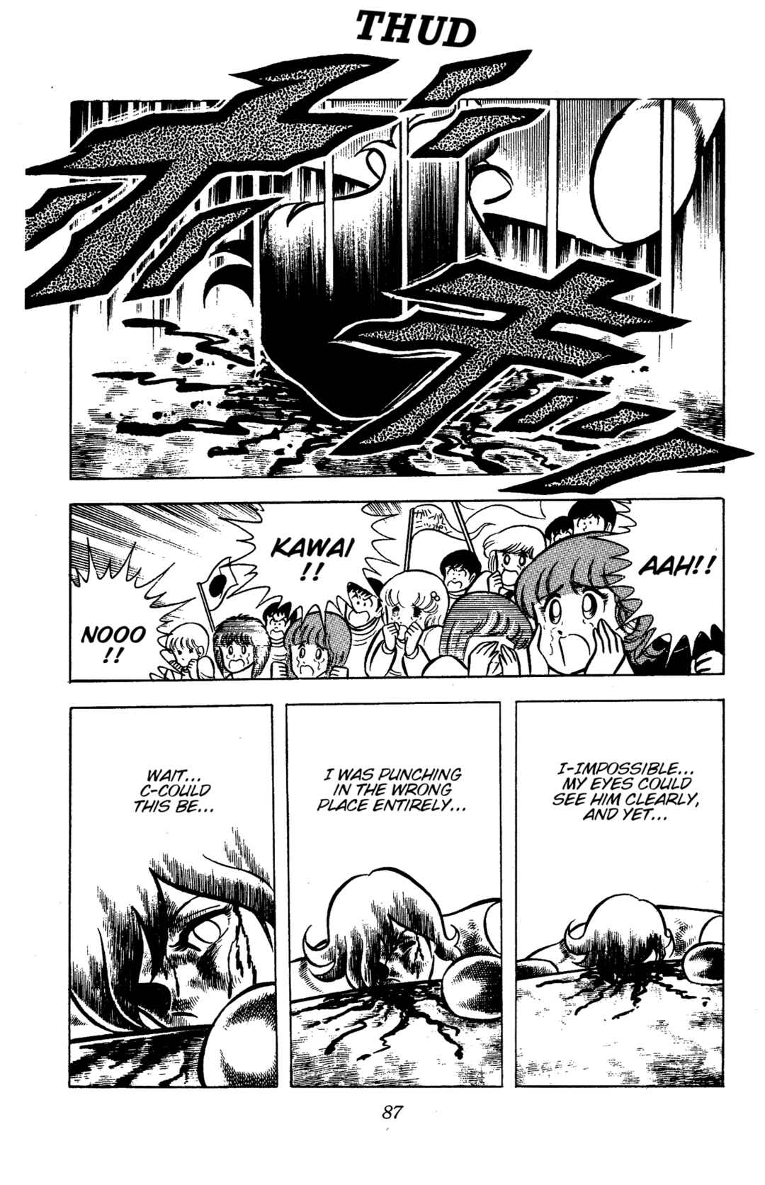 Chapter 79 - Page 27