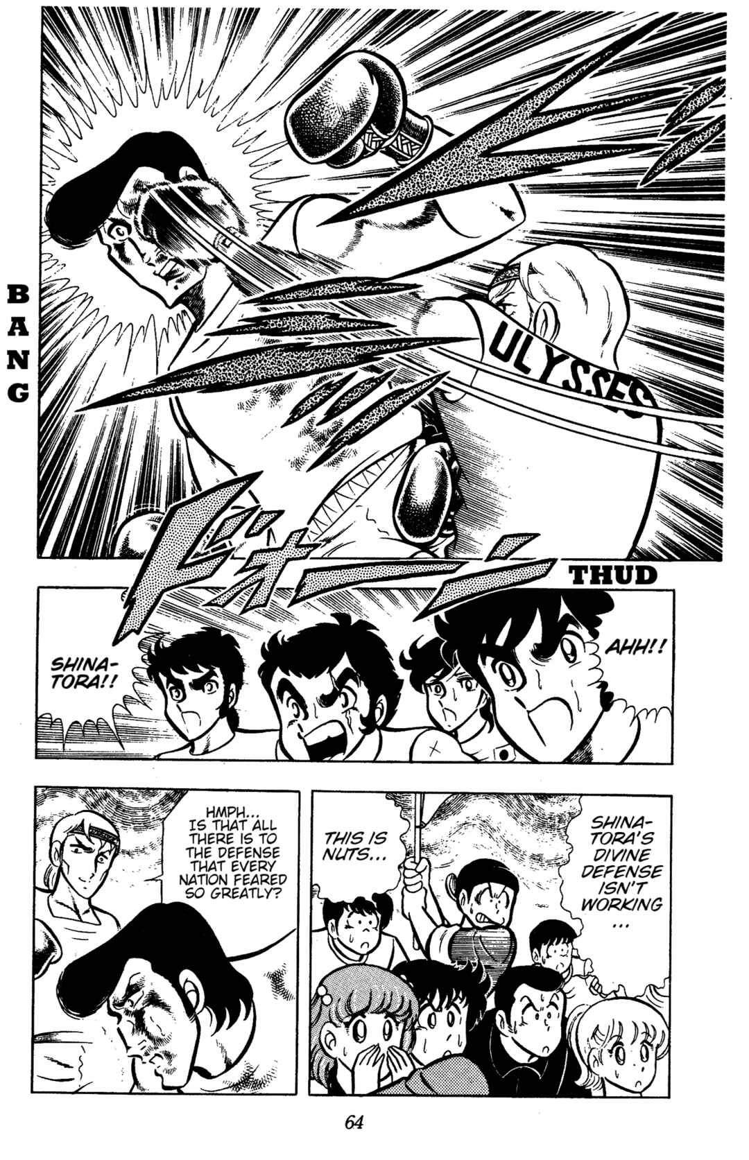 Chapter 79 - Page 6