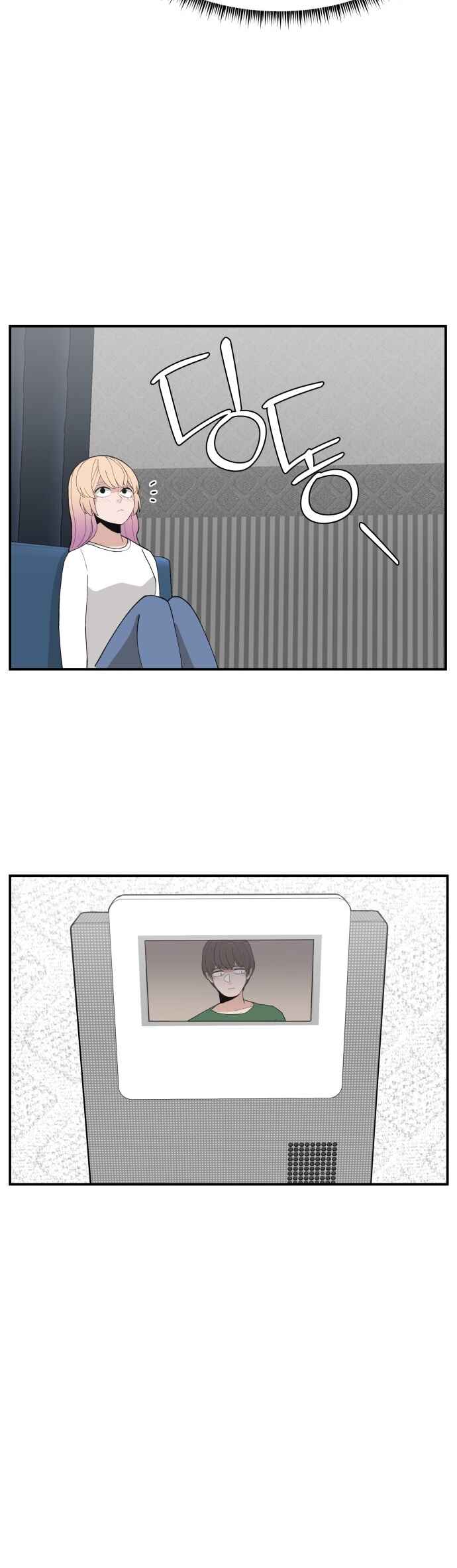 Chapter 38 - Page 21