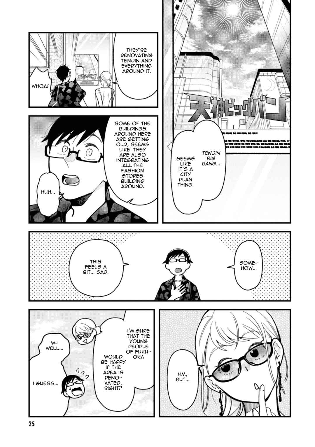 Chapter 74 - Page 5