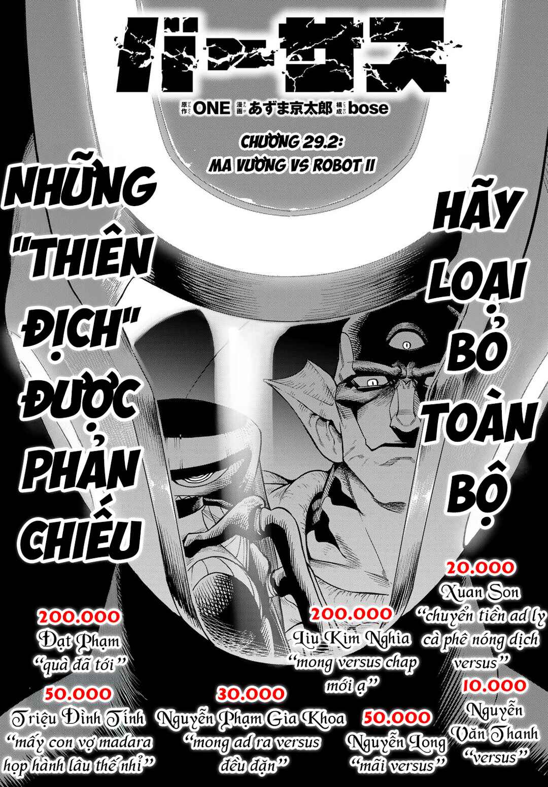 Chapter 29.2 - Page 3