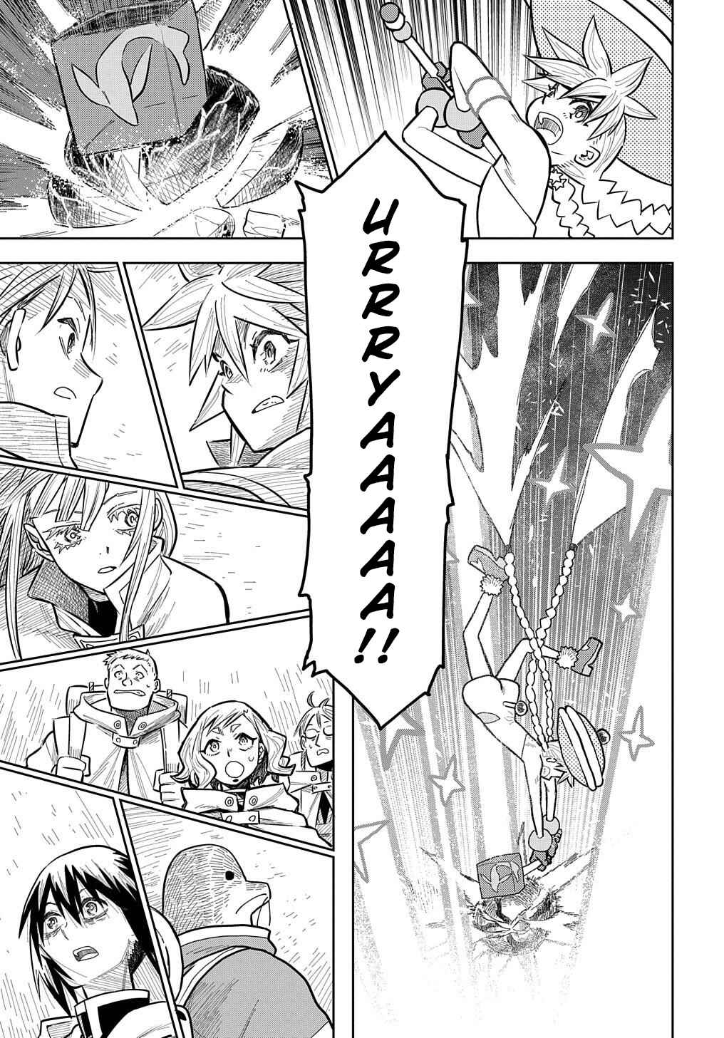 Chapter 13 - Page 1