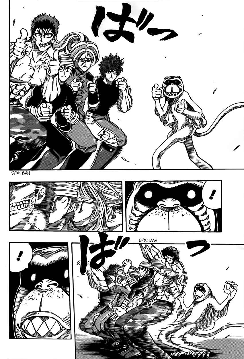 Chapter 313 - Page 6