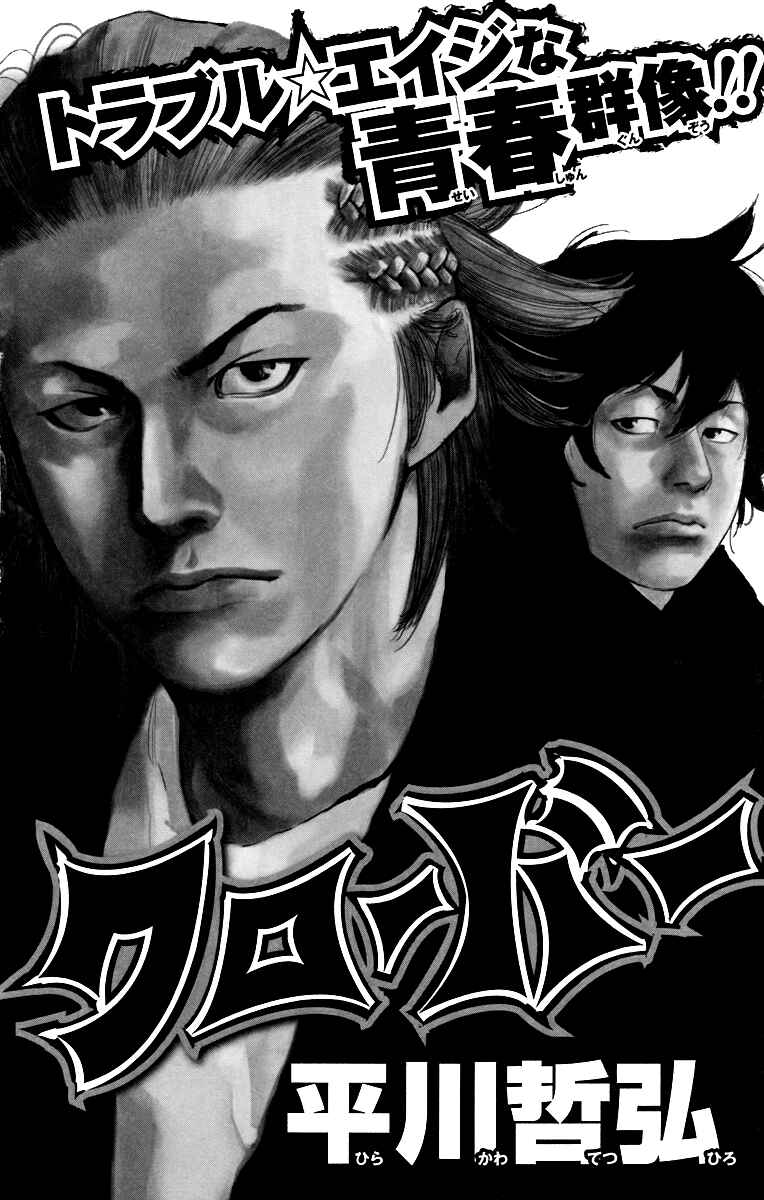 Chapter 8.5 - Page 32