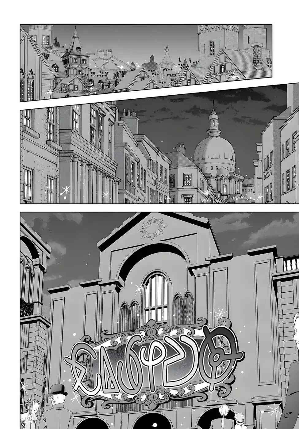 Chapter 114 - Page 14