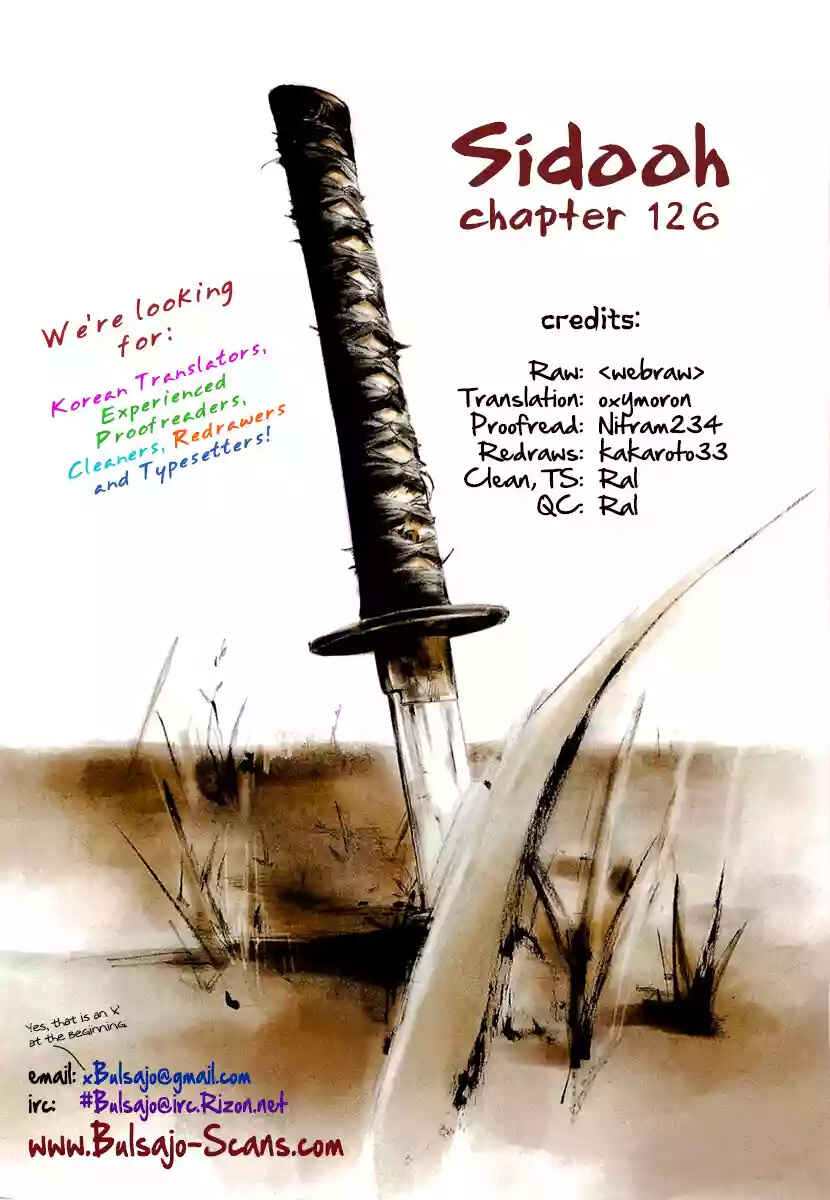 Chapter 126 - Page 2
