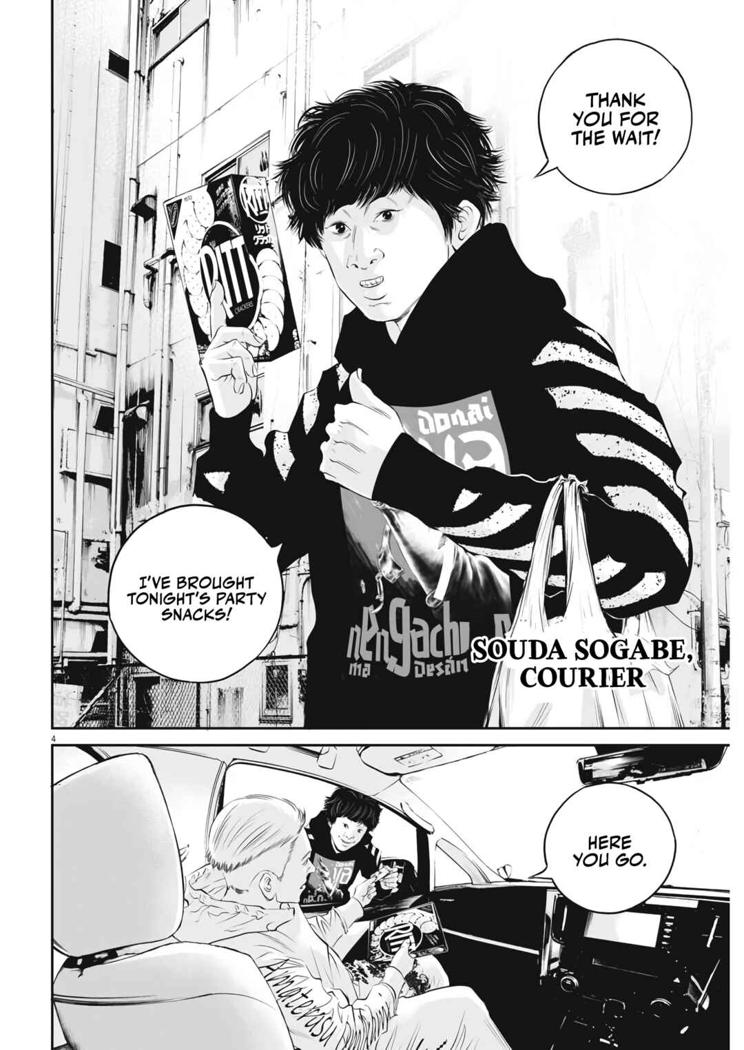 Chapter 2 - Page 3