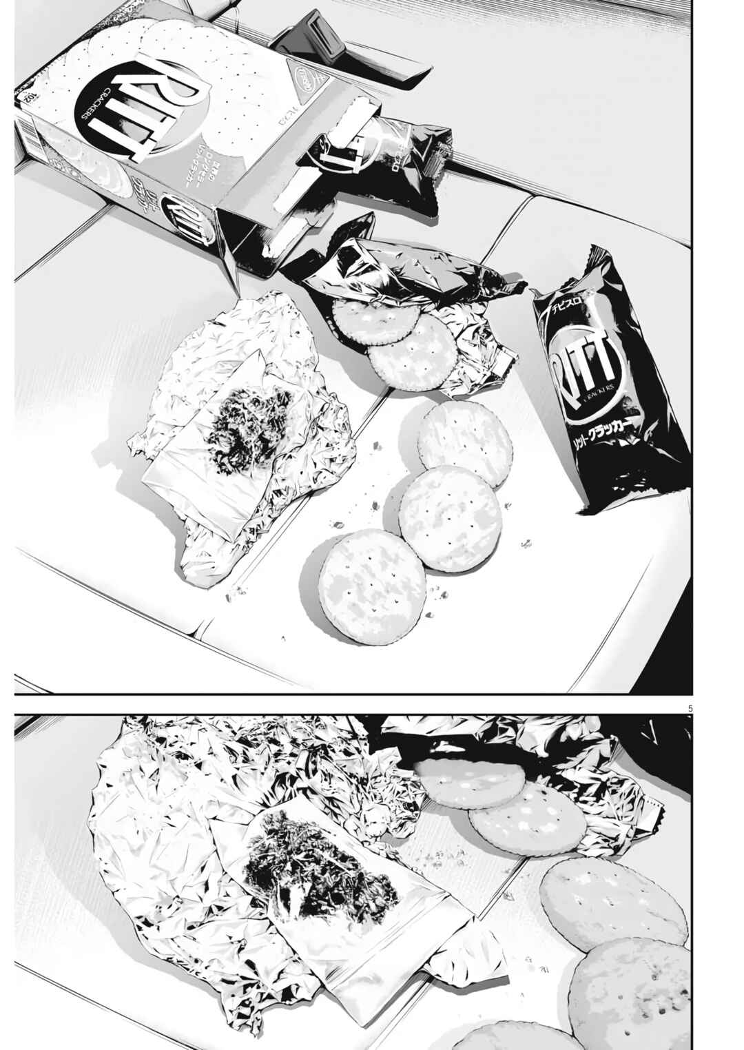 Chapter 2 - Page 4
