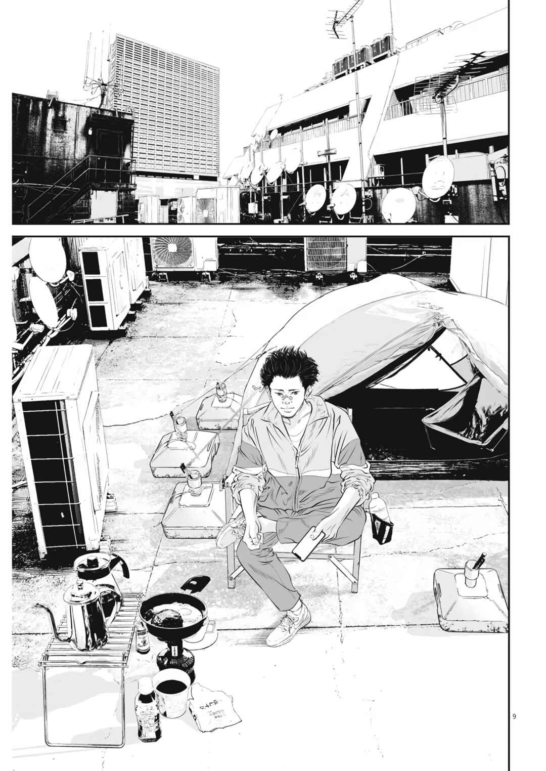 Chapter 2 - Page 8